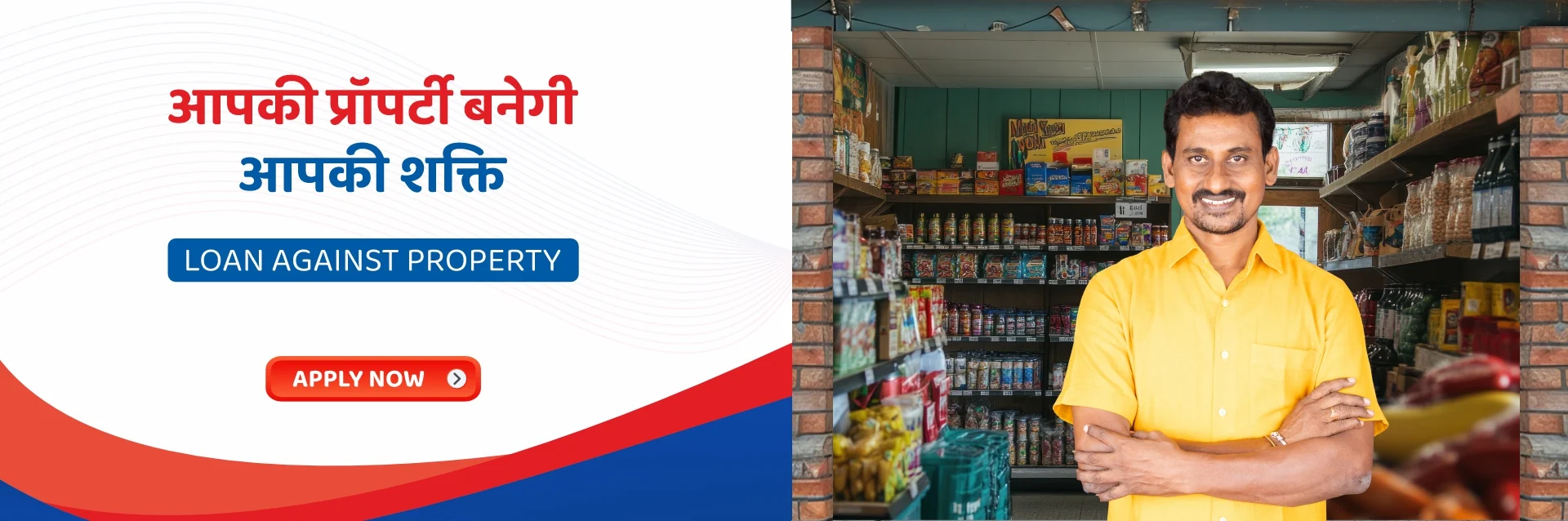 Loan Against Property
